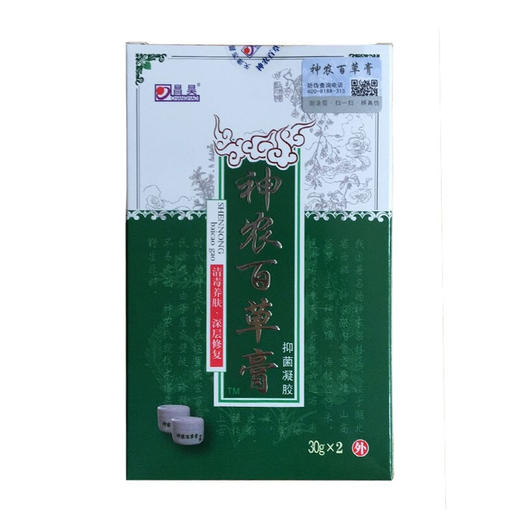 昌昊 神农百草膏抑制菌凝胶 30g*2 商品图1