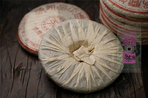 陈韵易武 花蜜香扬  普庆号·易武七子饼（2003） 商品图1