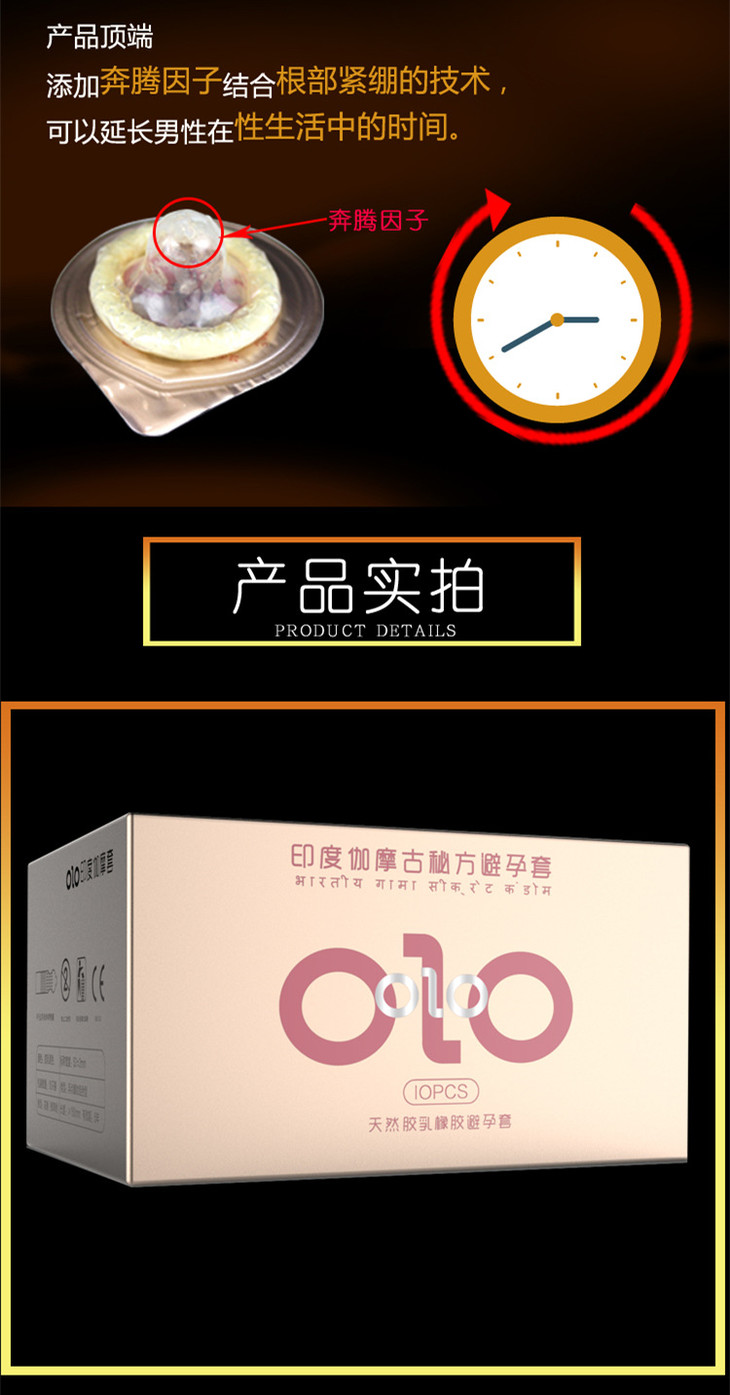 金色伽摩详情页_7