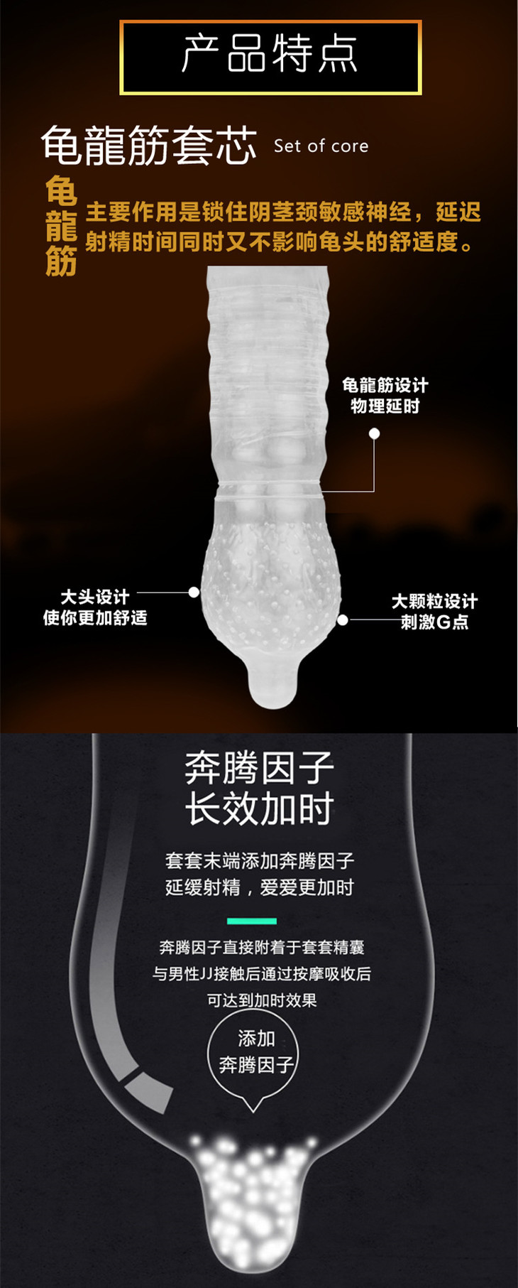 金色伽摩详情页_6