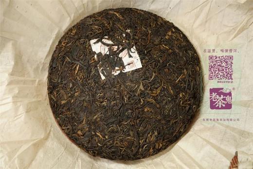 陈韵易武 花蜜香扬  普庆号·易武七子饼（2003） 商品图6