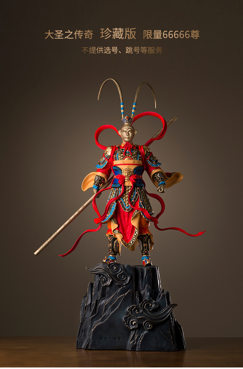 铜师傅限量版作品大圣之传奇珍藏版齐天大圣全铜摆件