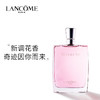 兰蔻（LANCOME） 奇迹密语香水 商品缩略图1