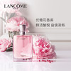 兰蔻（LANCOME） 奇迹密语香水 商品缩略图2