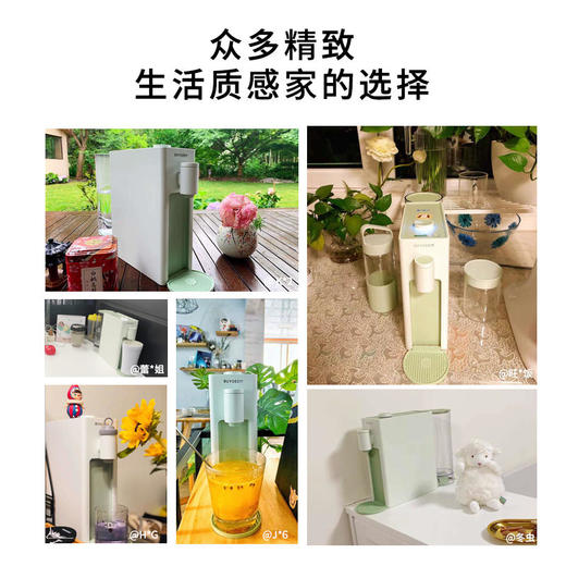 【北鼎】北鼎（Buydeem）办公室桌面即热式饮水S801浅衫绿 商品图3