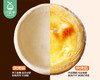 金芝挞葡式蛋挞组合装（840g/盒 可做20个）生产日期: 1月 商品缩略图1