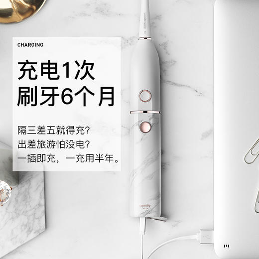 usmile 电动牙刷 成人款情侣版 声波级双子电动牙刷 大理石白色 商品图5