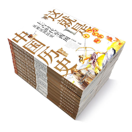 少年读中国历史（全十册） 商品图1