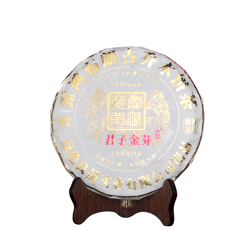 霏鸿茶叶 熟普特级宫廷普洱熟茶布朗山古树金芽普洱茶357g