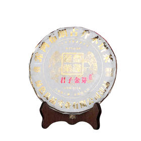 霏鸿茶叶 熟普特级宫廷普洱熟茶布朗山古树金芽普洱茶357g