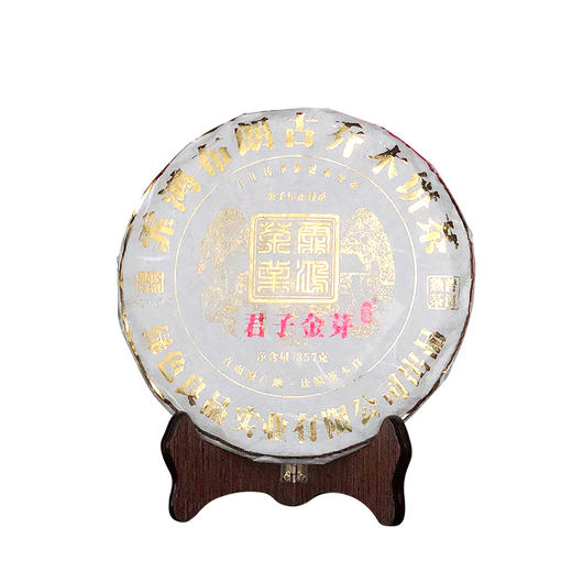 霏鸿茶叶 熟普特级宫廷普洱熟茶布朗山古树金芽普洱茶357g 商品图0