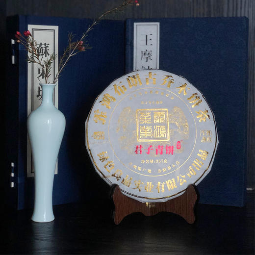 霏鸿茶叶 普洱茶生茶饼茶古树茶2019年布朗山云雾古树云南普洱生普茶叶君子青饼357g 商品图4