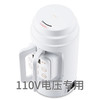 咪咕(MiGoo)旅行烧水壶电热水壶多功能电煮壶110V电压专用 商品缩略图1