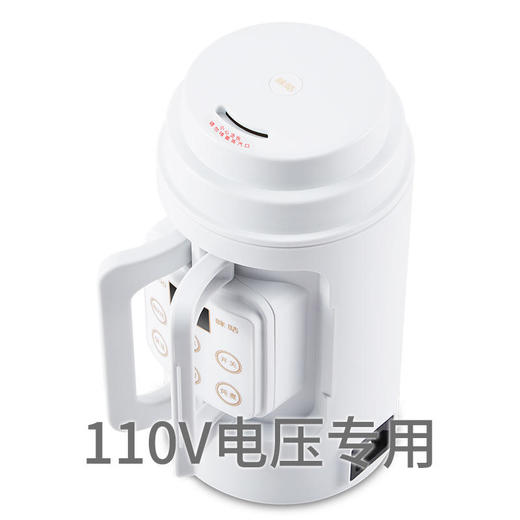 咪咕(MiGoo)旅行烧水壶电热水壶多功能电煮壶110V电压专用 商品图1