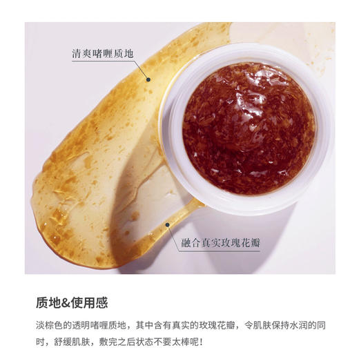 FRESH/ fresh馥蕾诗玫瑰面膜  玫瑰润泽补水保湿 涂抹式花瓣舒缓面膜 100ML 商品图4