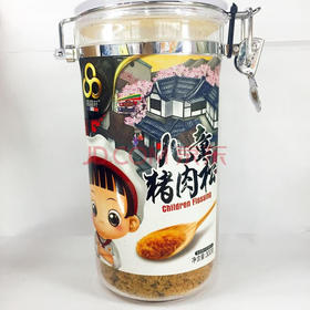 KJ  高品轩儿童肉酥300g 罐装