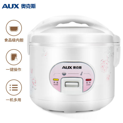 奥克斯（AUX）电饭煲 4L大容量电饭锅 家用机械式西施煲 操作简单 家用小电饭锅WXA-0401  VK-401X8 商品图1