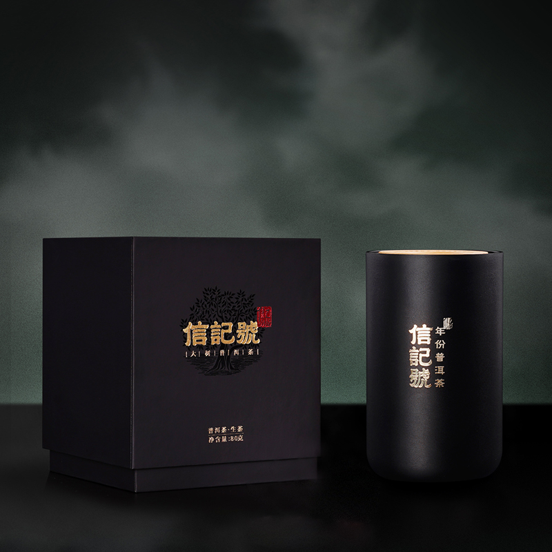 八马信记号| 普洱生茶 大树普洱茶 品鉴装（8克*10颗）C138001