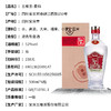 【长期有货】五粮液圣酒柔和 42度浓香型 整箱6瓶*500ml包邮 商品缩略图3