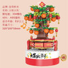 春节福利！送灯串【大桔大利，雄狮点球】佳奇积木JAKI舞狮八音盒儿童春节礼盒套装男女孩音乐盒儿童幼儿园宝宝小学生益智早教启蒙万事大桔大利大吉橘子树拼装积木新春新年礼物玩具 商品缩略图5
