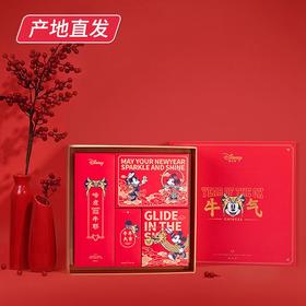 【迪士尼】牛气冲天糖果大礼包 670g（厂家直发） 