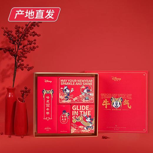 【迪士尼】牛气冲天糖果大礼包 670g（厂家直发）  商品图0