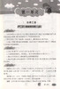 现货钟书金牌 部编版新教材全解 语文 5年级下册/五年级下语文第二学期 上海小学教材教辅 小学教辅读物资料书五年级语文下册 商品缩略图3