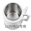 咪咕(MiGoo)旅行烧水壶电热水壶多功能电煮壶110V电压专用 商品缩略图3