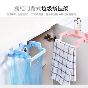 【厨房门背式手提垃圾袋支架】门后抹布挂架厨房门挂式支架收纳整理