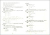 交大之星 数学期中期末满分冲刺卷 三年级第一学期/3年级上册 上海小学教材教辅 同步辅导测试卷 商品缩略图3