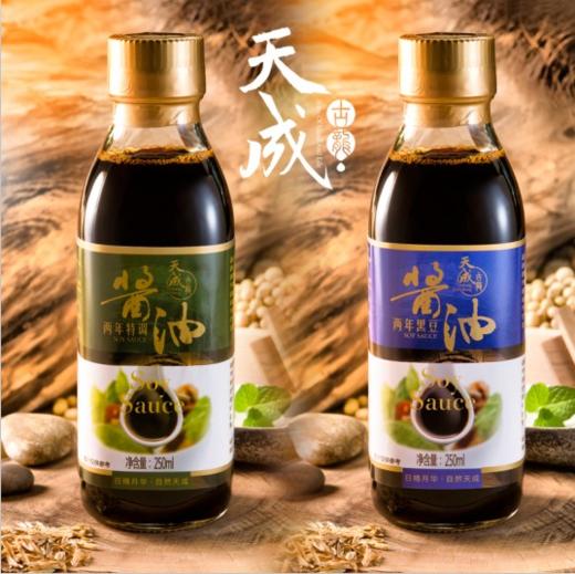 古法酿造酱油 无添加 非基因大豆 醇香天然 被舌尖推荐  |百里食0115 商品图8