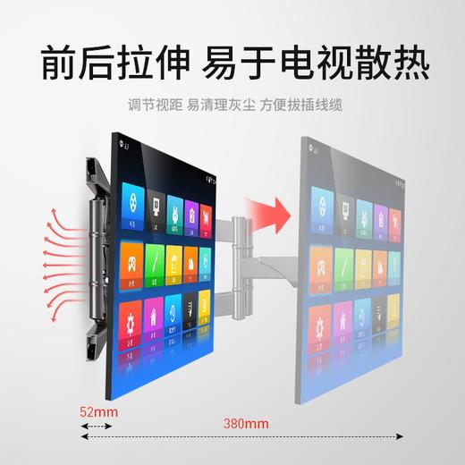 NB P6(45-75英寸)电视挂架电视壁挂架电视支架旋转伸缩架子小米荣耀智慧屏海信创维长虹等大部分电视通用 商品图4