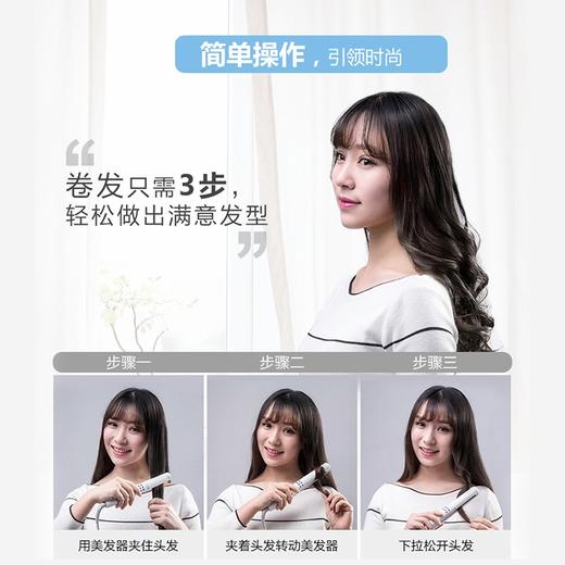 松下卷发棒 卷/直两用卷发直发夹板 刘海烫发美发卷发器直发器直板夹 EH-HW13-W 商品图7