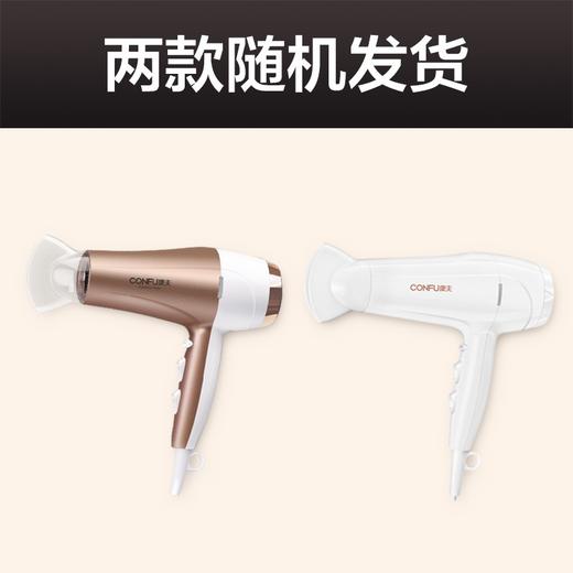 康夫（CONFU）电吹风机 家用大功率2000W 大风力冷热风速干 负离子恒温护发吹风筒 KF-3520 商品图6