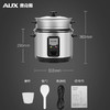 奥克斯（AUX）电饭煲5L电饭锅 直身式带蒸笼 操作简单 家用小电饭锅WZA-0502 商品缩略图9