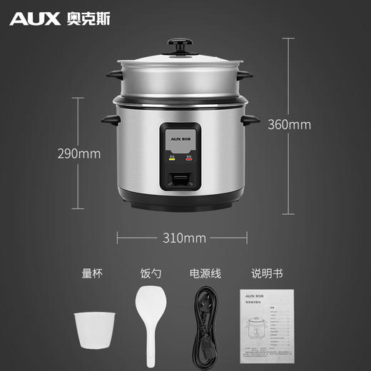 奥克斯（AUX）电饭煲5L电饭锅 直身式带蒸笼 操作简单 家用小电饭锅WZA-0502 商品图9