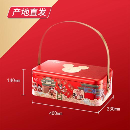 【迪士尼】奇乐满堂春节礼盒 692g（厂家直发）  商品图1
