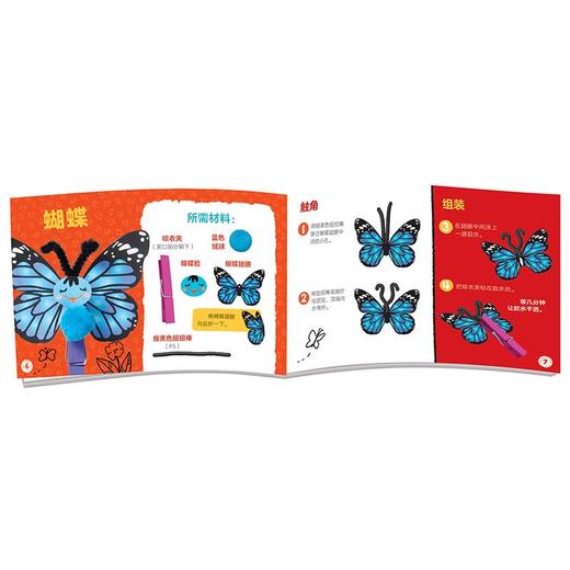 乐乐趣酷乐兹-我的动物创意夹 商品图1