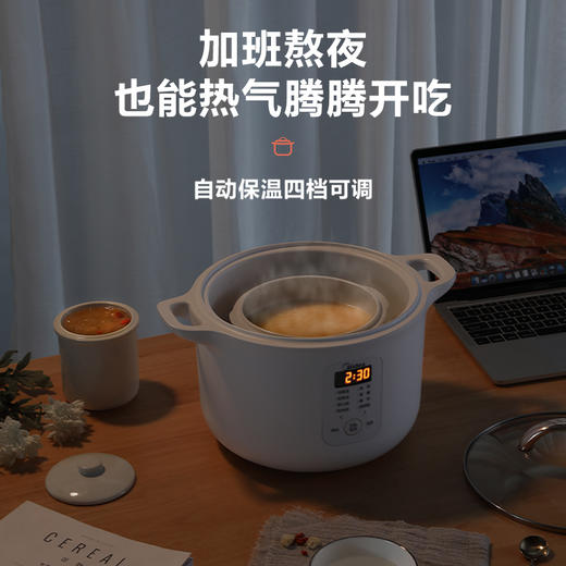 美的（Midea）电炖盅电炖锅陶瓷燕窝隔水炖盅多功能煮粥煲汤锅1.6L白瓷3胆 MD-DZ16E102 商品图6