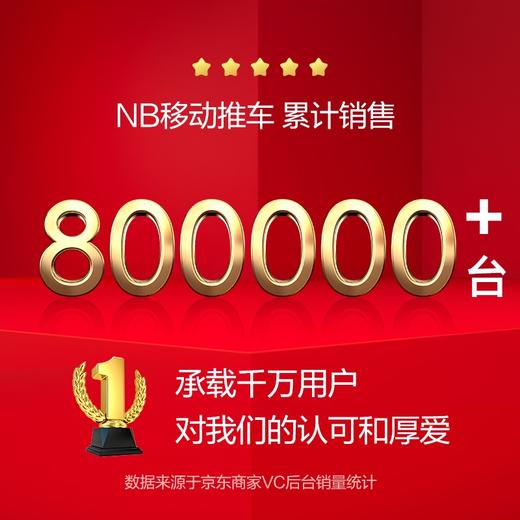 NB AVA1800-70-1P(55-80英寸)移动电视支架视频会议显示器移动推车通用落地电视挂架电视推车电视支架落地 商品图2