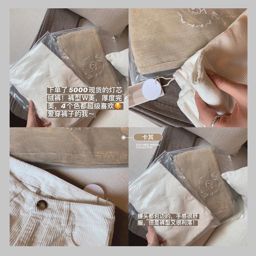 【金蘑菇菇奶酪千层 灯芯绒裤】少女粉.高妹版XS码 厚实有型百搭直筒裤 商品图4