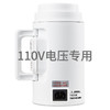 咪咕(MiGoo)旅行烧水壶电热水壶多功能电煮壶110V电压专用 商品缩略图4