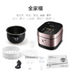 苏泊尔（SUPOR）电饭煲电饭锅IH电磁加热智能预约5L电饭煲触摸操控精铁球釜内胆家用智能电饭煲SF50HC750 商品缩略图9