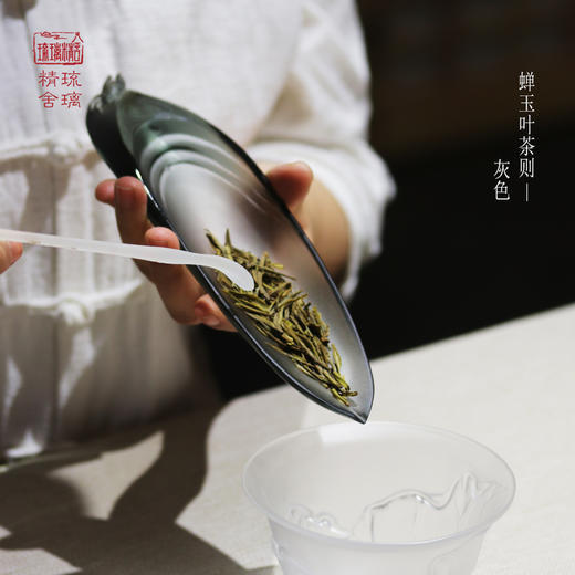  心缘堂 琉璃 禅玉叶茶则香插多功能两用茶勺茶匙茶箕茶荷茶道六君子 商品图3