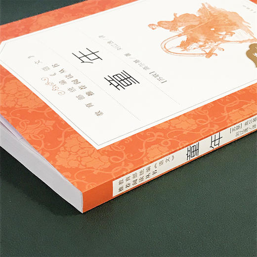 童年书高尔基正版原著六年级课外阅读人民文学出版社三四五年级上册经典书目名著初中生书籍三部曲青少年版课外书儿童文学 商品图2