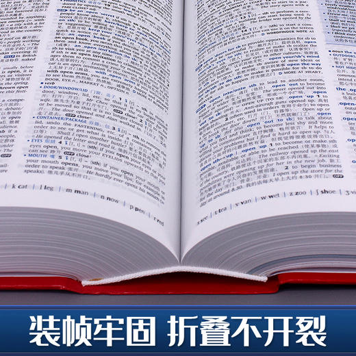牛津高阶英汉双解词典第9版 第九版附光盘霍恩比著 商务印书馆出版社 牛津高阶词典第九版 牛津字典 英语词典英汉学生工具书 商品图2