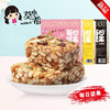 莫小希每日坚果沙琪玛 商品缩略图0