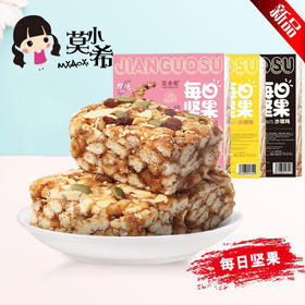 莫小希每日坚果沙琪玛