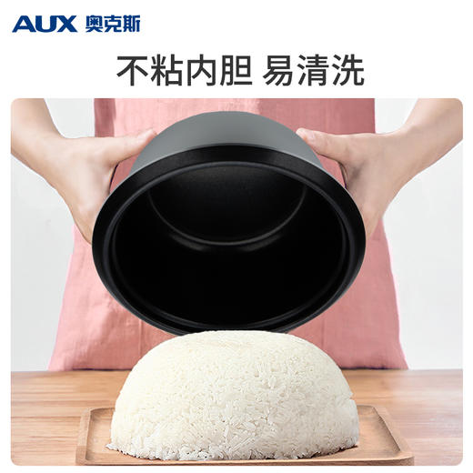 奥克斯（AUX）电饭煲5L电饭锅 直身式带蒸笼 操作简单 家用小电饭锅WZA-0502 商品图7