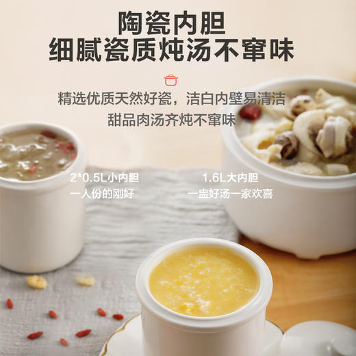 美的（Midea）电炖盅电炖锅陶瓷燕窝隔水炖盅多功能煮粥煲汤锅1.6L白瓷3胆 MD-DZ16E102 商品图3